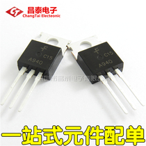 In-line transistor A940 2SA940 KSA940 TO-220 PNP audio pair tube brand new
