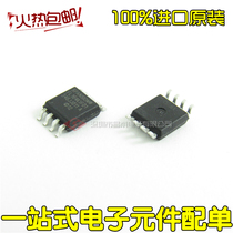 Original S25FL164K0XMFI011 FL164KIF01 SOP-8 64m flash memory POS machine chip