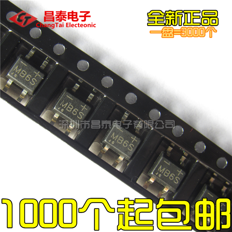 SMD rectifier bridge stack MB6S MB6F bridge rectifier 0 5A 600V SOP-4 1K=50 yuan