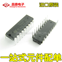 Imported original ULN2804A ULN2804 DIP-18 Darlington transistor array straight plug