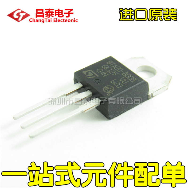 Imported original fitting BTA20-800B TO-220 bi-directional semiconductor control rectifier 20A 800V Straight-inserted triodes