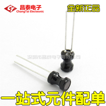 0406 I-shaped inductor copper coil 4*6mm 68 100 150 220 330 470UH power inductor