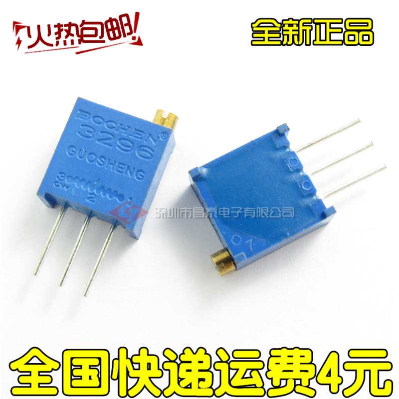 Multi-turn precision adjustable resistance 3296 potentiometer 500K 3296W-504 top adjustment electronic components