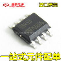 Imported original UC3845B 3845B SOP-8 current mode controller chip IC patch
