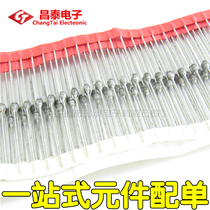 Ultra - fast recovery rectifier diode BYV26G SOD - 57 1A ultra - fast glass passivation diode