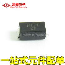 SMD transient suppression diode SMAJ12CA screen printing XE SMA DO-214AC 12V bidirectional TVS tube