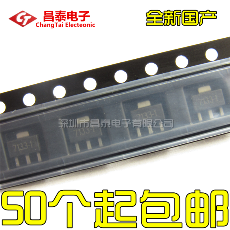 SMD HT7133-1 7133-1# SOT-89 3 3V three-terminal regulator tube