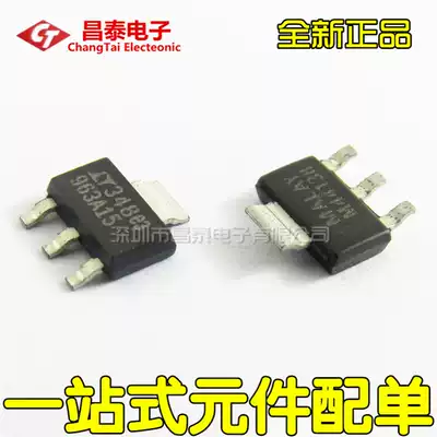 Patch LT1963AEST-1 5 screen printing 963A15 SOT-223 1 5V regulator 1 5A New