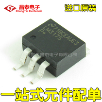 Imported original LM317S LM317SX TO-263 three-terminal regulator adjustable patch