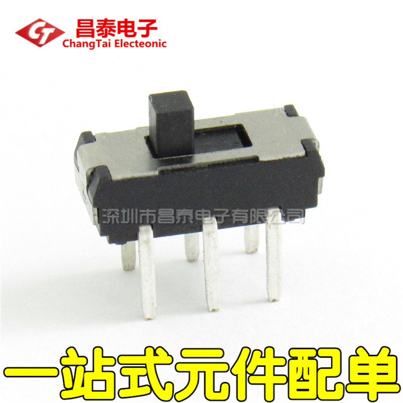 Vertical dial switch 2-leg 6-foot sliding switch MSS22D18 Bluetooth selfie switch (10)