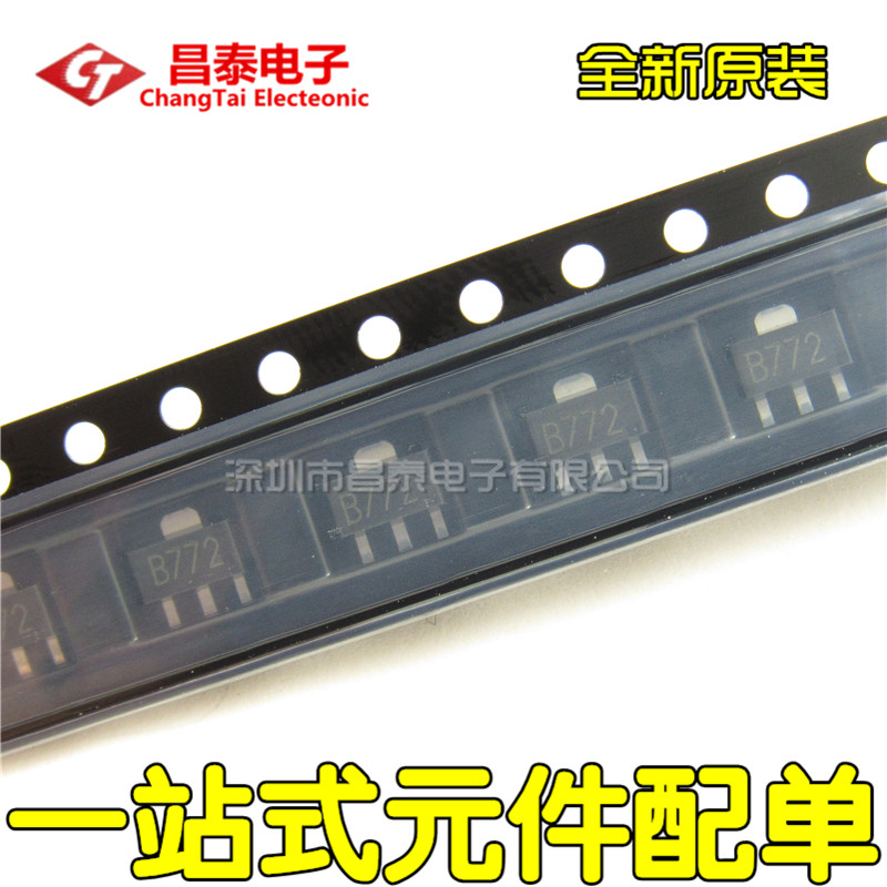 Pattern Triode B772 SOT-89 3A 30V magnification multiple 160-320 CJ original factory