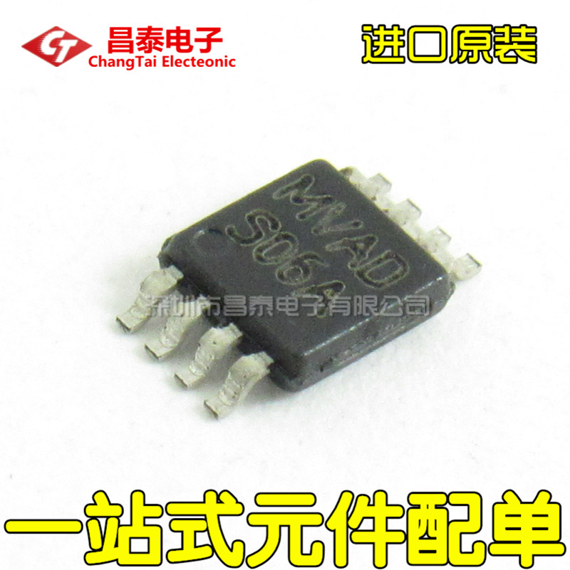 Imported original LM2621MMX silk printing S06A MSOP-8 boost IC converter patch