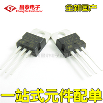 Straight plug transistor TIP147T TIP147 TO-220 PNP transistor Darlington tube brand new