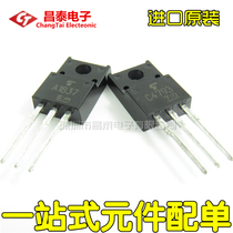 Imported A1837 C4793 Audio amplifier tube 2SA1837 2SC4793 (one pair)