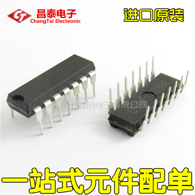 New original EM78P153K EM78P153KD14J DIP-14 microchip without character can be burned