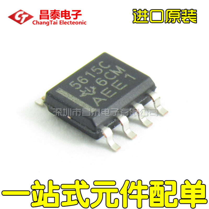 Imported original TLC5615CDR 5615C SOP-8 10 digit digital analog converter patch