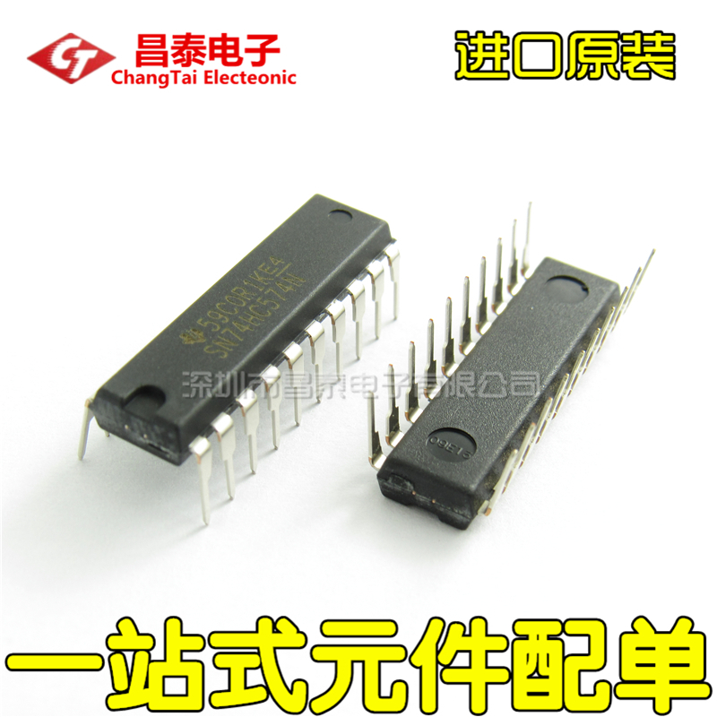 Imported SN74HC574N 74HC574N DIP-20 8-ary D-type trigger logic chip straight plug