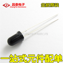 Infrared receiver tube BPV10NF High Speed Silicon PIN Photoelectric Diode 5MM Wavelength 940nm
