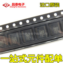 Imported original 74HC244PW silkscreen HC244 TSSOP-20 buffer line driver patch