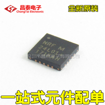 New original NRF24L01 chip 24L01 QFN-20 Wireless RF chip patch