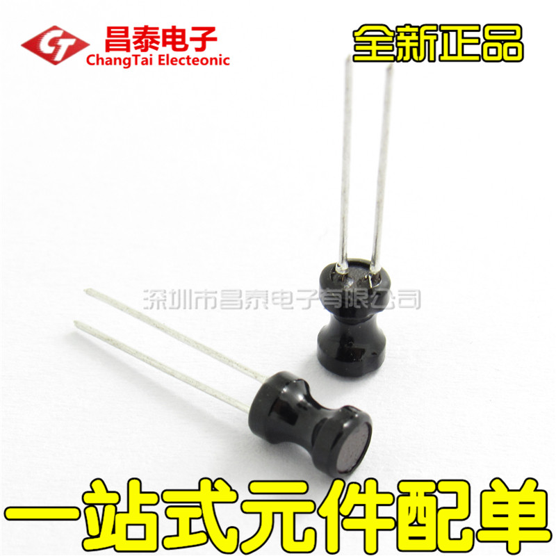 0406 I-word inductor Coil 4*6mm 1mH 2 2mH 3 3mH 4 7mH 10mH Power inductor