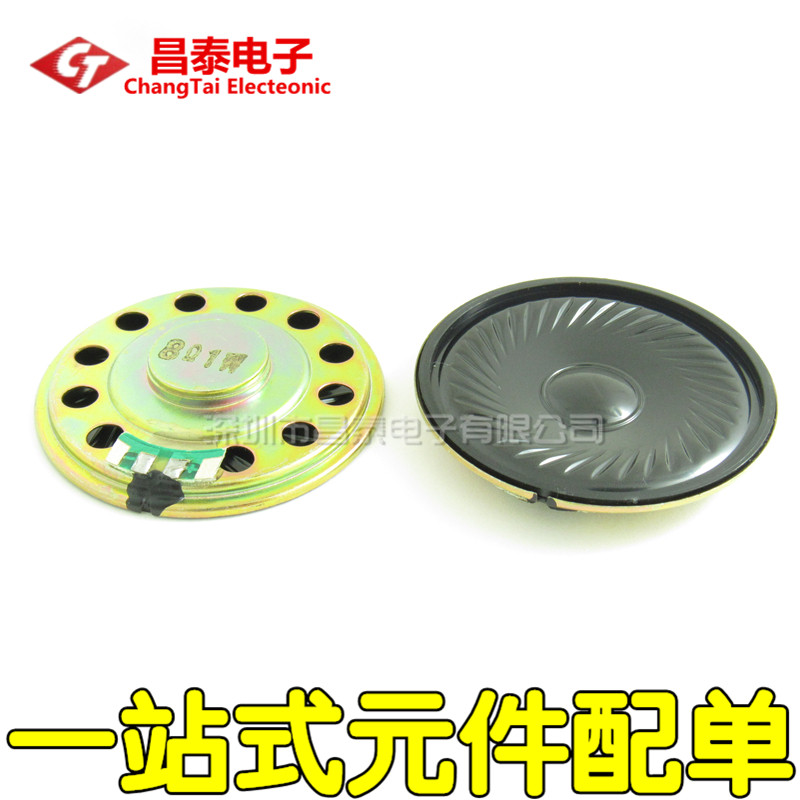 New 1W8R 1W8Ω 1W8oh8 Small Horn 50mm Speaker Voice Device Model