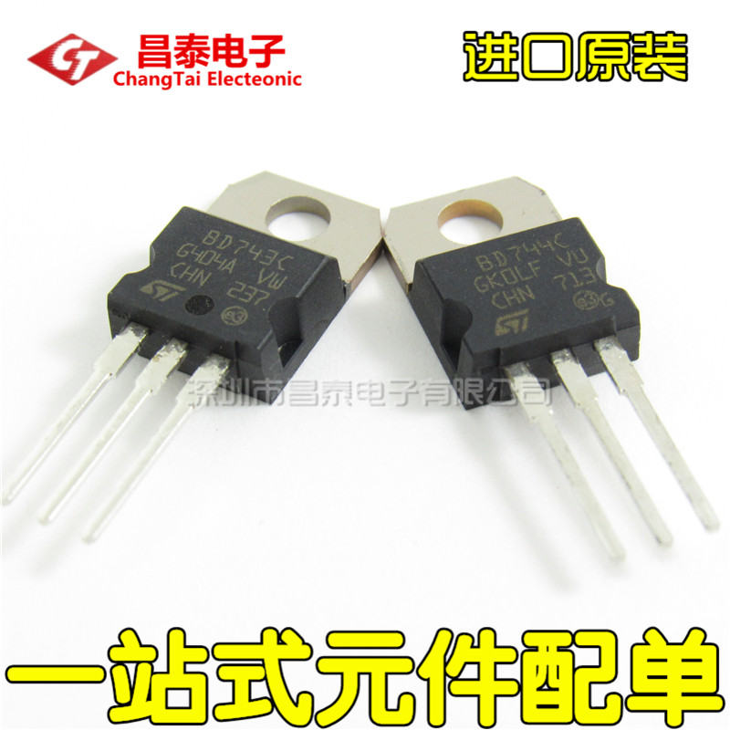 Imported original BD743C BD744C TO-220 Power Transistor NPN PNP Couple (one pair)