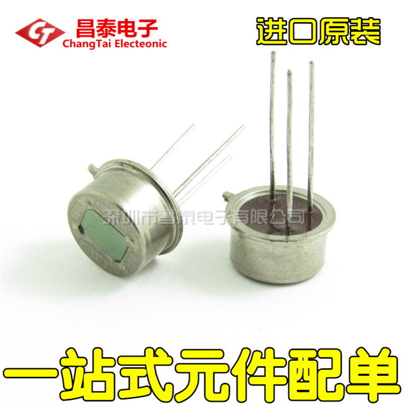 Imported original LHI878 CAN-3 large window human thermal release infrared sensor thermal release probe