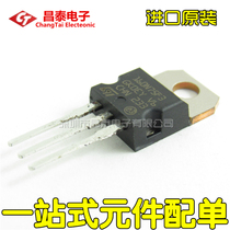 Imported original STP160N75F3 160N75F3 TO-220 120A 75v field effect MOS tube