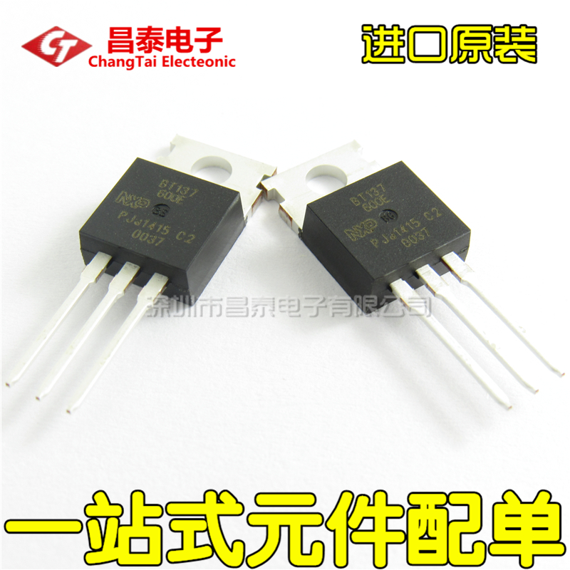 Imported original BT137-600E BT137 bidirectional semiconductor control rectifier 8A 600V TO-220 straight plug