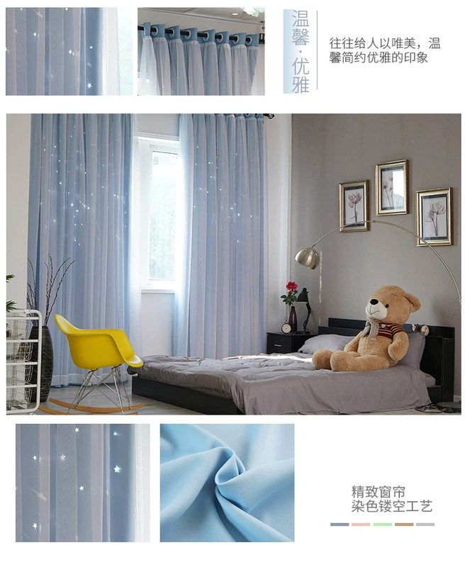 Hàn Quốc tăng gấp đôi rèm cửa ren tùy chỉnh màn sao rỗng rèm cửa phòng ngủ màu hồng công chúa sinh hoạt rèm cửa phòng xong - Phụ kiện rèm cửa dây buộc rèm cửa kim loại