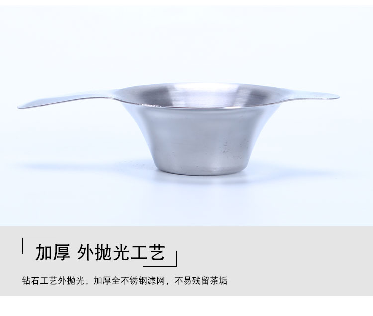 Bộ lọc trà bằng thép không gỉ 304 trà bị rò rỉ bình ủ trà