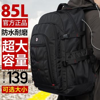 Zina large-capacity versatile backpack