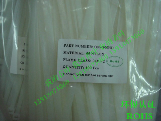 Taiwan's Huawei eco-friendly nylon tie 7 6 * 300 corresponds to domestically made 8 * 300 wire strapping tape with 100 roots