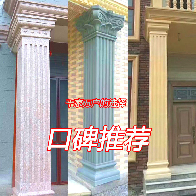 墅艺格欧式罗马柱模具厂