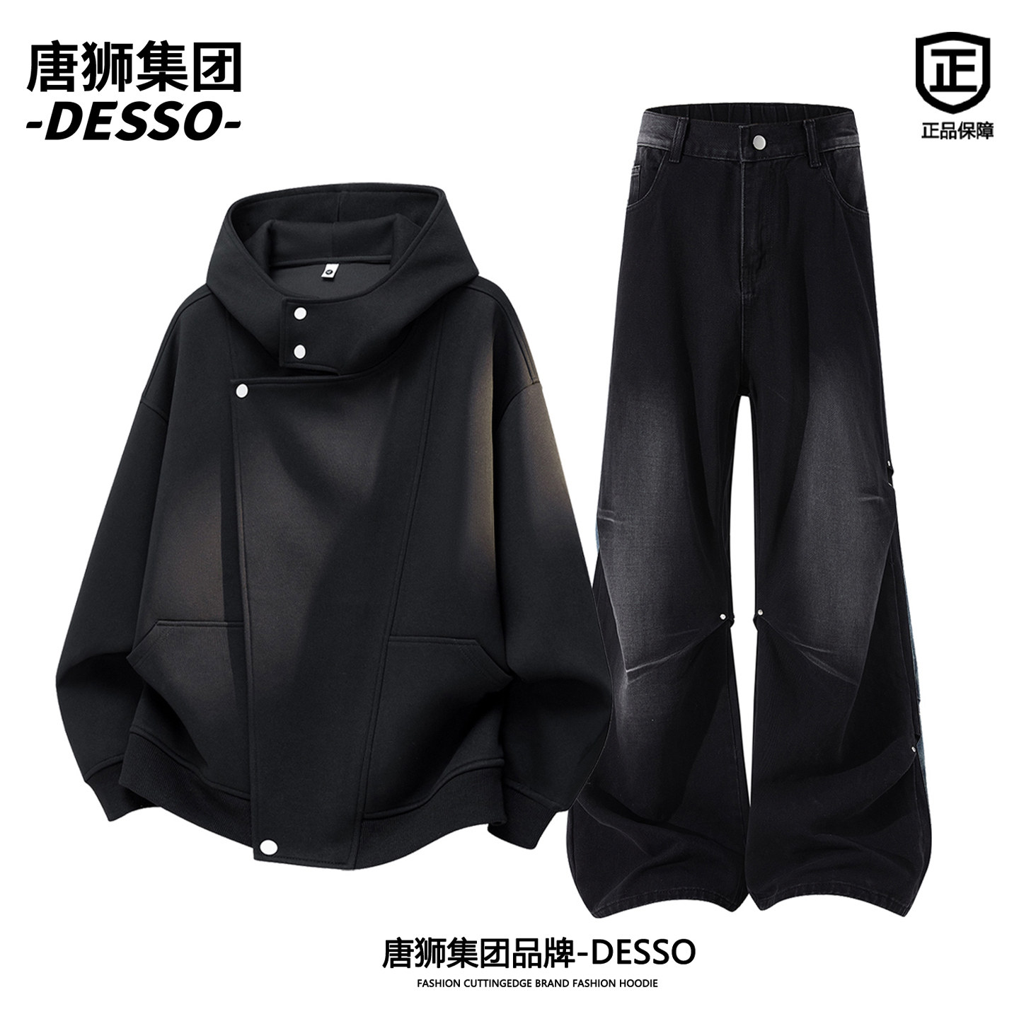 Спортивный костюм Tangshi Group DESSO, мужской весенний свитер нового дизайна, джинсы, молодежный костюм-двойка