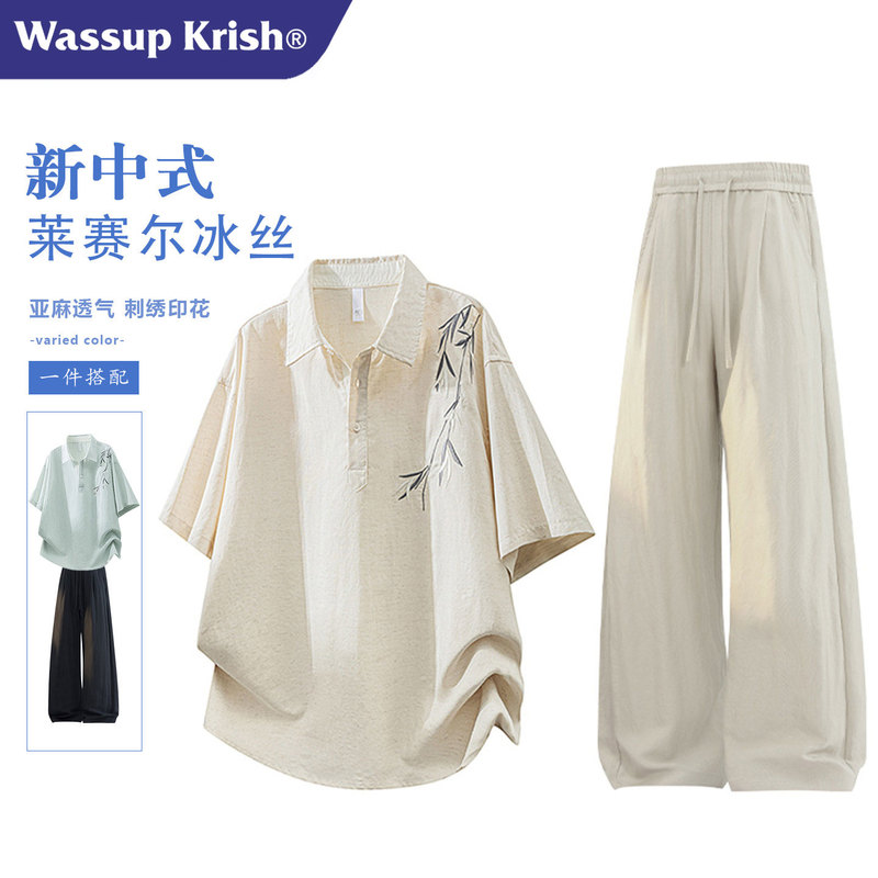 Wassup Krish New Chinoiserie Lyocell Linen Suit Men's Summer Ice Silk Embroidered Polo Shirt Two-Piece Set
