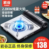 Карточная мебель для рок -долины домохозяйственная переносная открытая печь с угольной газовой плитой Gasca Magnetic Wild Countrefection Hot Torer