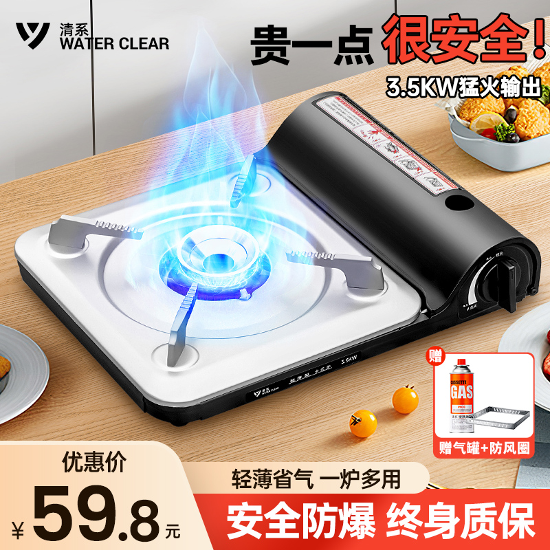 Card stove Home portable outdoor stove stove Mengfire gas gas-gas-gas-gas hotpot stove-Taobao