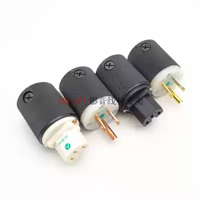Hubbell 8215C gold-plated copper American plug Audio power plug tail plug HIFI accessories