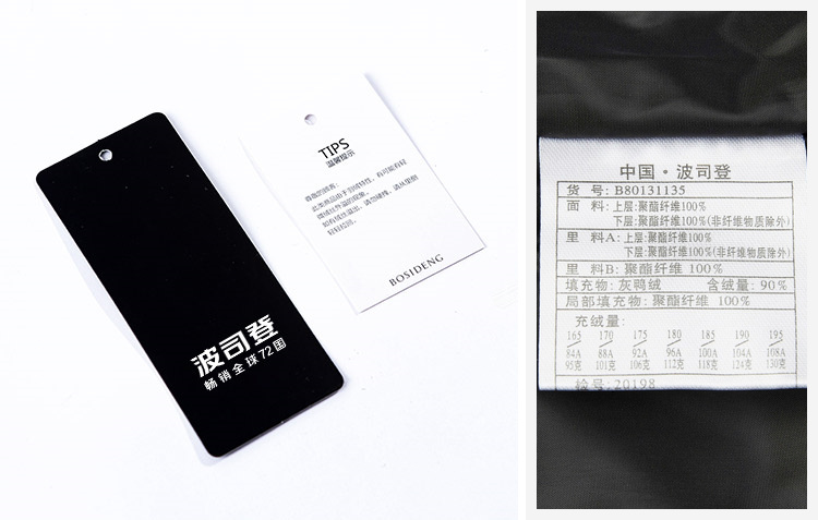Blouson homme BOSIDENG    - Ref 3123242 Image 34