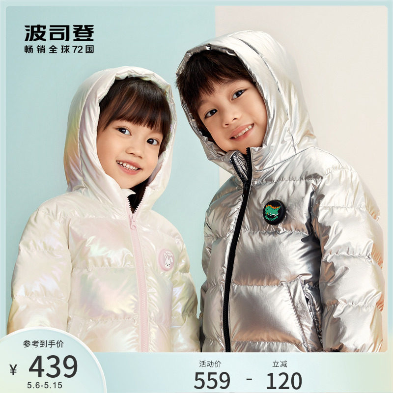Poddon children's down clothes bright face childlike windproof and warm fashion casual winter dress boy girl jacket