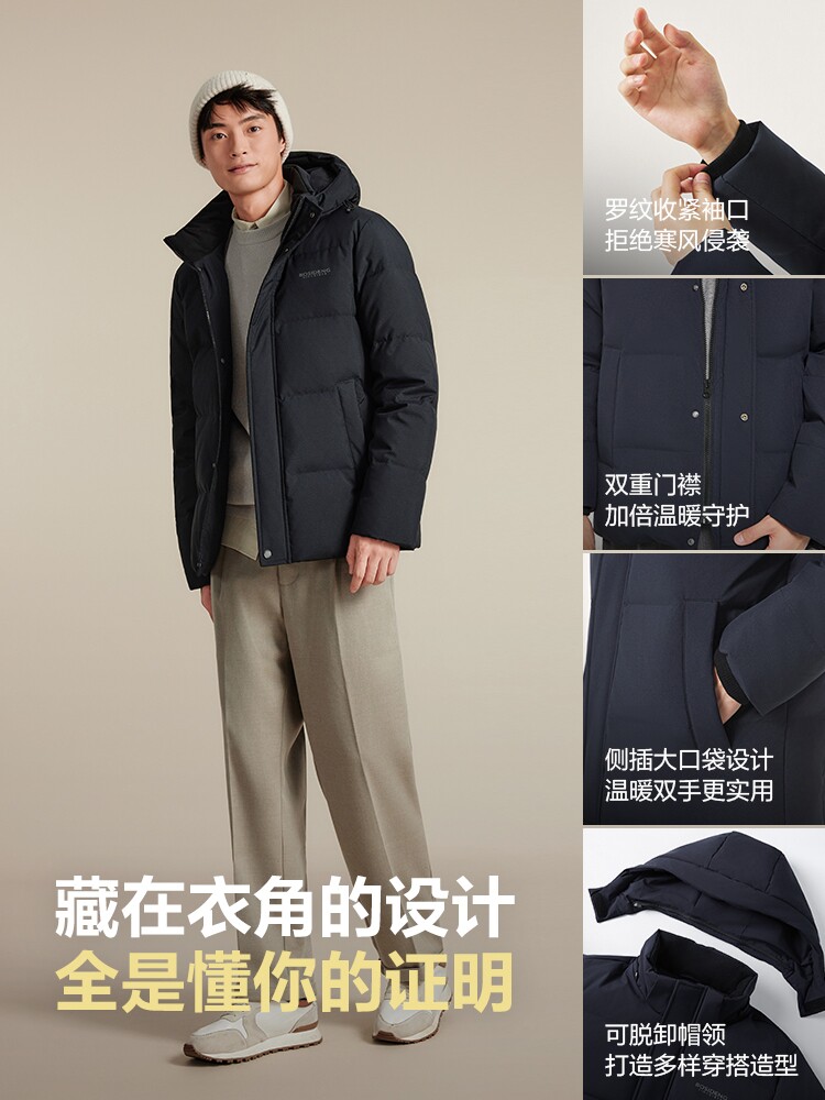 反季特价 Bosideng 波司登 25年冬季款 男式短款连帽羽绒服 88VIP会员折后￥302.1包邮 多色可选 淘金币可抵扣￥17.98
