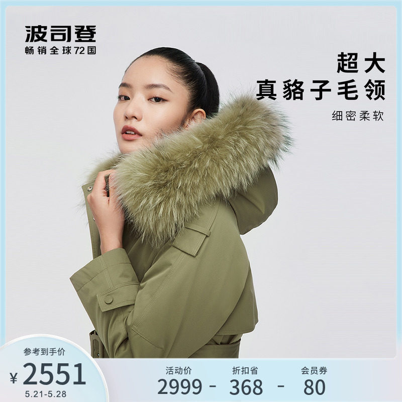 Bosideng Winter Down Jacket Women's Mid-Length Thick loose design sense of thin fairy style cargo Parker jacket