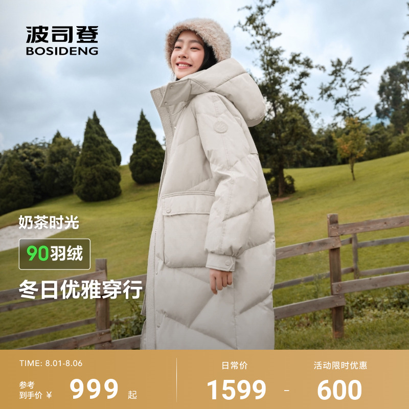 [モールスタイル] Bosideng 新作 冬ファッション ミドル丈 厚手 スリムフィット ダウンジャケット レディース