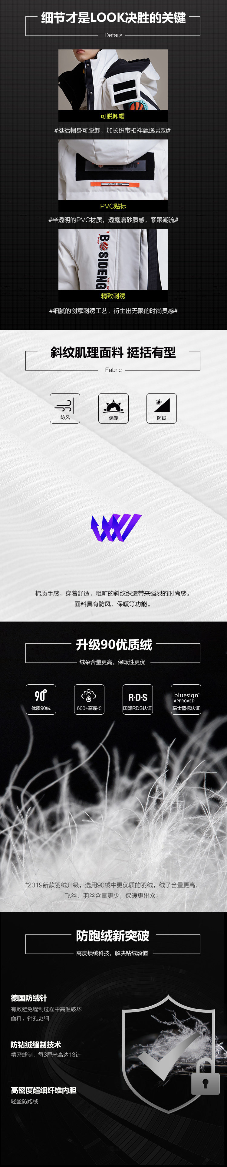 波司登 女中长款 工装风羽绒服 图3