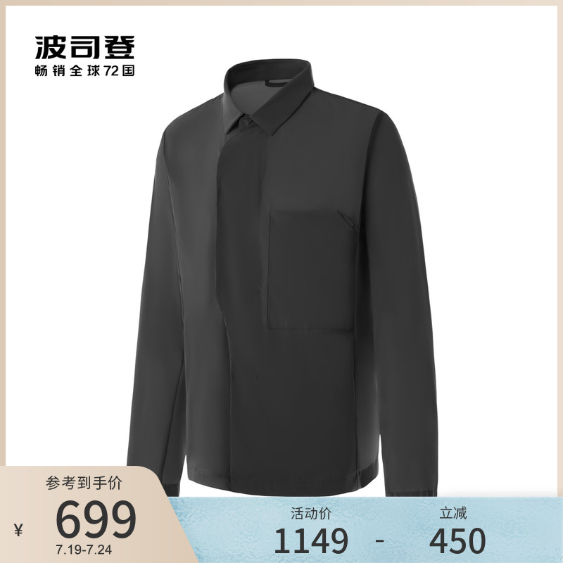 Bourgendon jacket shirt collar male thin section Schubomb abrasion resistant antibacterial casual 100 lap short coat