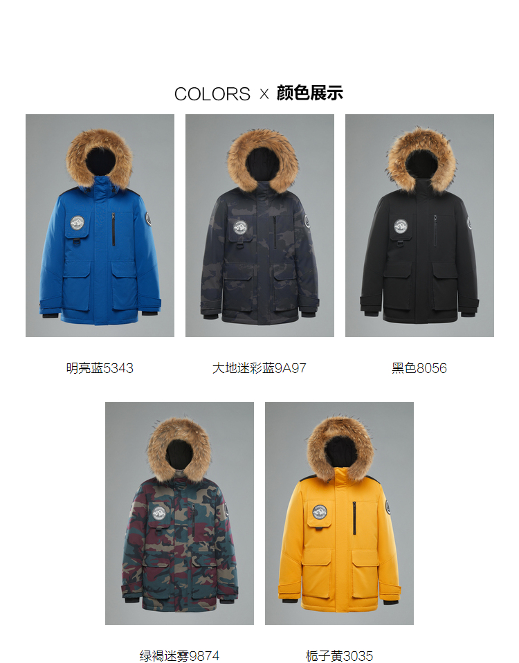 波司登 极寒系列 男士短款迷彩羽绒服 600蓬鹅绒 貉子毛领设计 图12