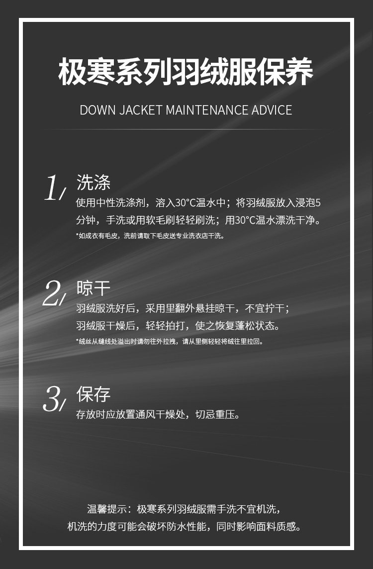 波司登 极寒系列 600蓬鹅绒大毛领羽绒服 图2