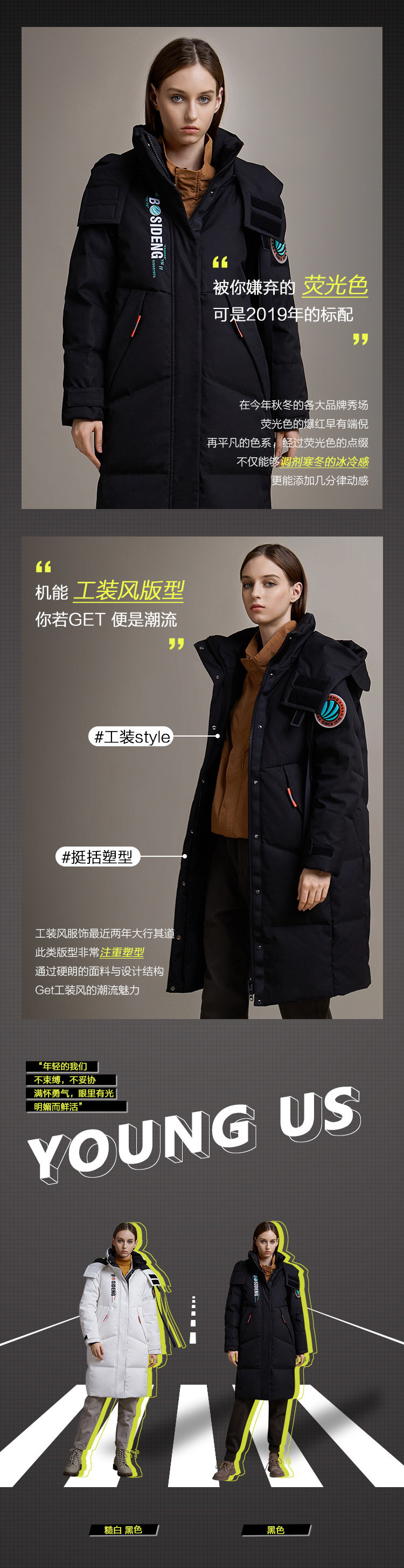 波司登 女中长款 工装风羽绒服 图2